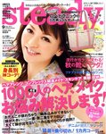 steady.(ステディ.）