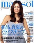 marisol（マリソル）