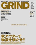 GRIND（グラインド）