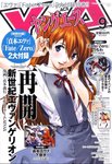 ヤングエース