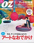 OZ magazine (オズマガジン)