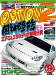 OPTION 2