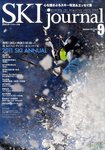 スキージャーナル