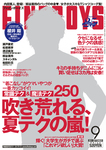 FINEBOYS（ファインボーイズ）
