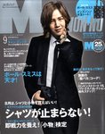 MEN’S NON-NO（メンズノンノ）