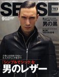 SENSE（センス）
