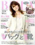 BAILA（バイラ）