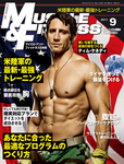 マッスル＆フィットネス