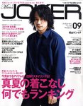 MEN’S JOKER（メンズジョーカー）