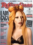 ローリングストーン日本版（Rolling Stone)