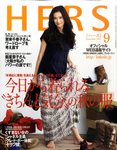 HERS（ハーズ）