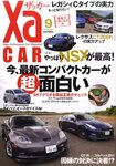 XaCAR（ザッカー）