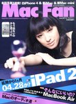 Mac Fan（マックファン）