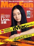 Mac Fan（マックファン）