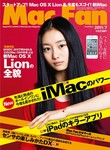 Mac Fan（マックファン）