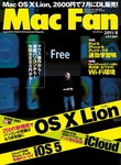 Mac Fan（マックファン）
