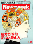ニューズウィーク日本版 Newsweek Japan