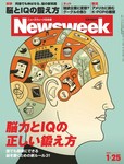 ニューズウィーク日本版