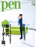 Ｐｅｎ（ペン）
