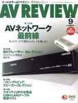 AVレビュー（AV REVIEW）