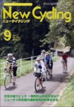 New Cycling(ニューサイクリング)