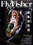 FLY FISHER（フライフィッシャー）