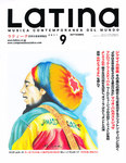 ラティーナ (LATINA)