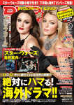 DVD＆ブルーレイVISION