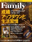 プレジデントファミリー（PRESIDENT Family）