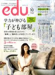 ｅｄｕ（エデュー）
