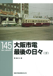 RM Library（RMライブラリー）