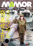 MamoR（マモル）