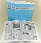 The Japan Times 縮刷版