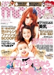 I LOVE mama（アイラブママ）
