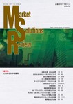 Market Solutions Review（マーケットソリューションズレビュー）