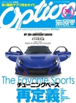 Option（オプション）
