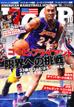 HOOP(フープ)