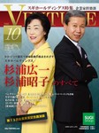 企業家倶楽部