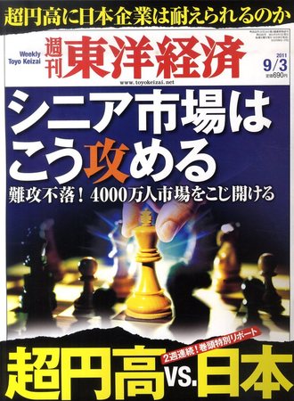 680674_l