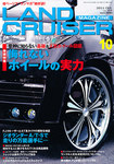 ランドクルーザーマガジン