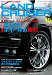 ランドクルーザーマガジン