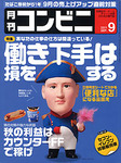 コンビニ