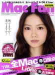 Mac Fan（マックファン）
