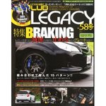 Club LEGACY（クラブレガシィ）