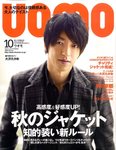 UOMO（ウオモ）