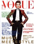 VOGUE JAPAN (ヴォーグ ジャパン) 