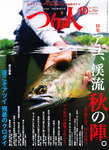 つり人