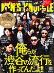 MEN’S KNUCKLE