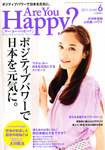Are You Happy？（アーユーハッピー）