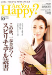 Are You Happy？（アーユーハッピー）